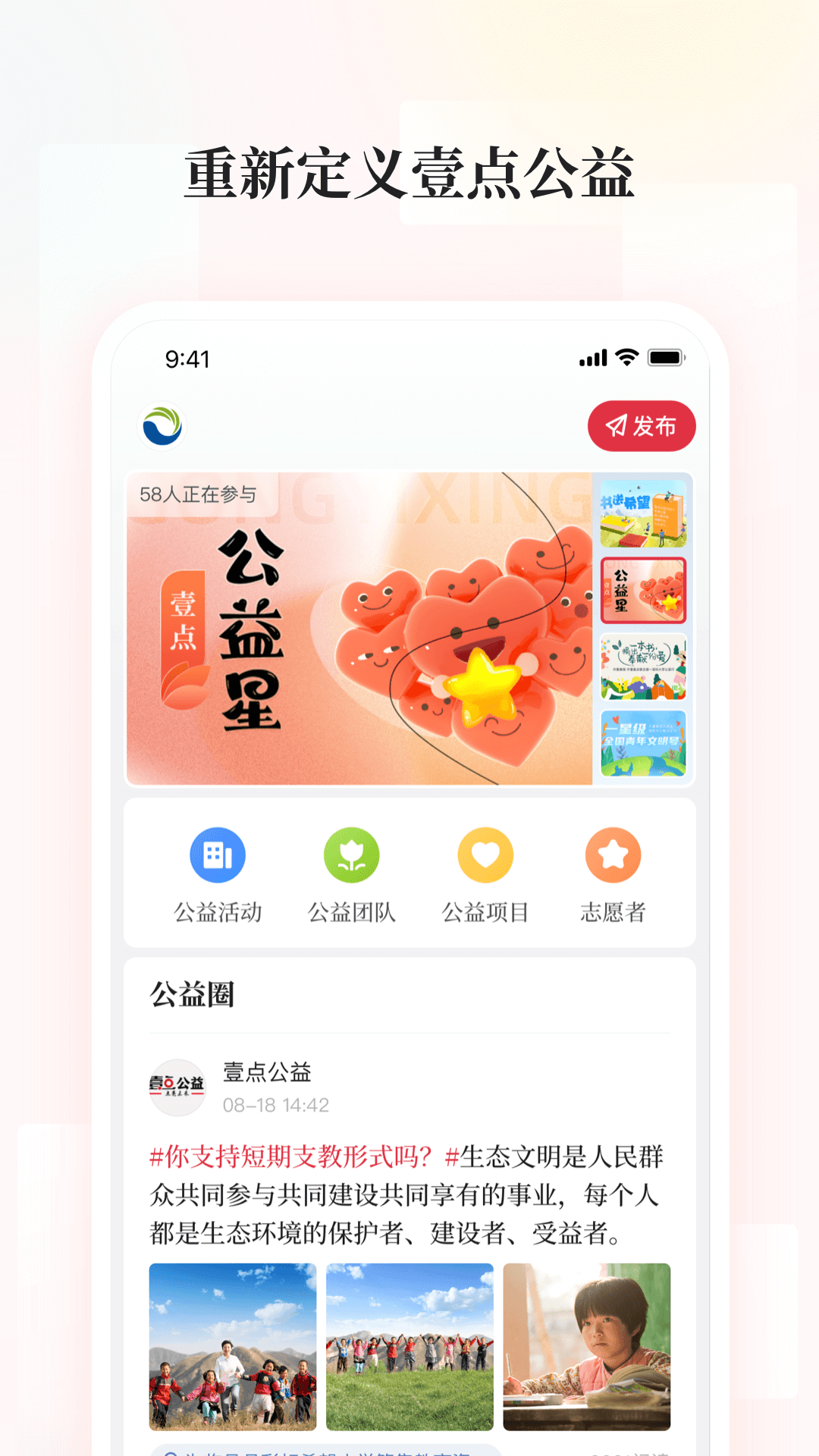 齐鲁晚报app官方版