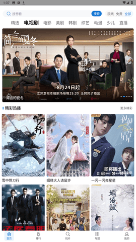 快狗视频app官方版下载追剧最新版