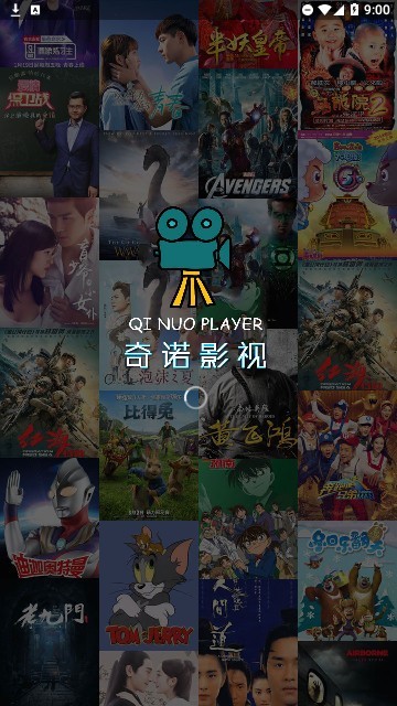 奇诺影视app