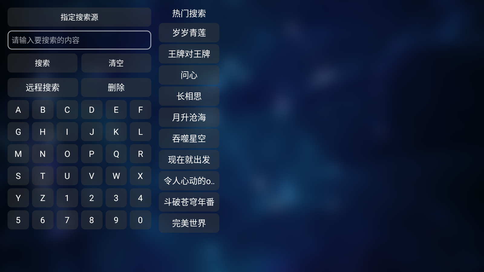 追剧鸭app