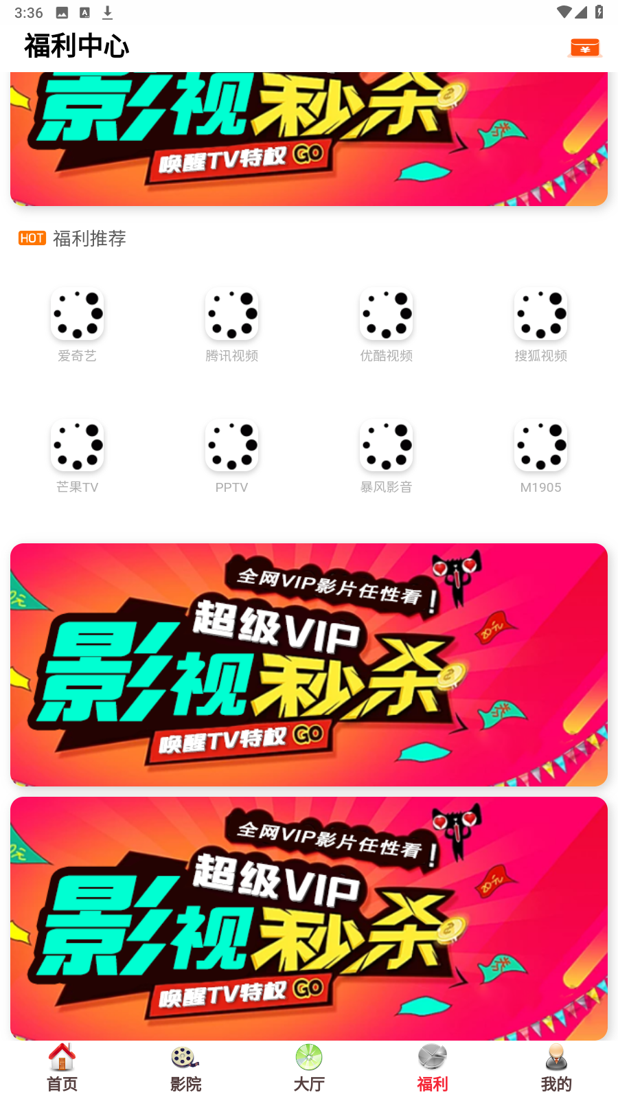 酷客影视2023手机版
