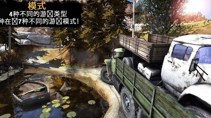 3d卡车司机2(TruckDriver2)