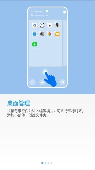 OS14桌面中文版