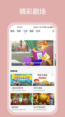 被窝网