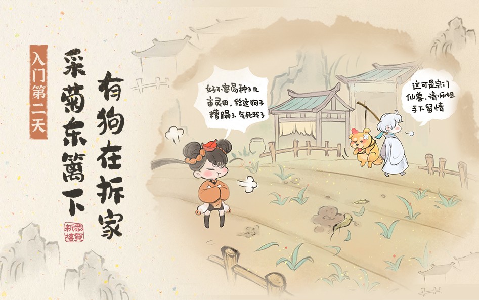 最强祖师内置菜单版