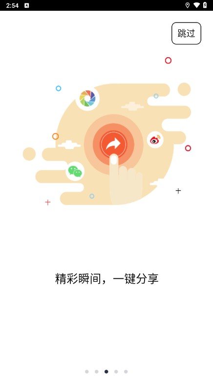 趴趴狗行车记录仪