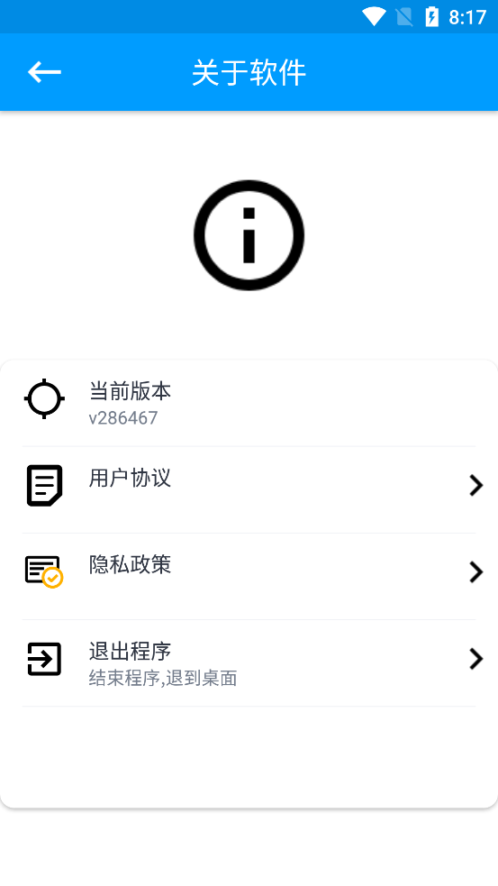 万能root