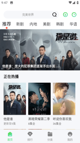 Kitty视频无限看
