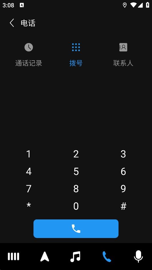 亿连驾驶助手
