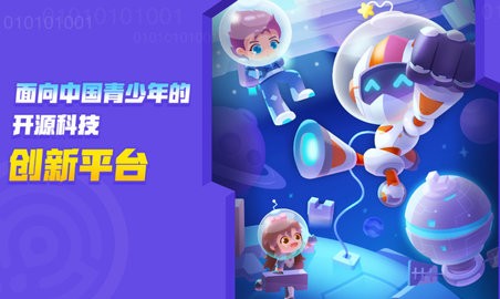 核桃开发者创作平台