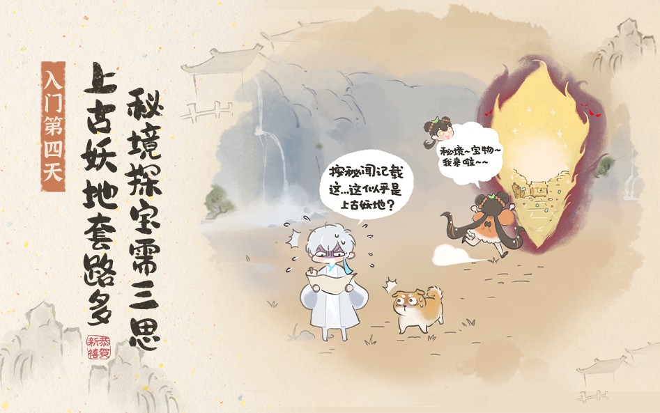 最强祖师内置菜单版