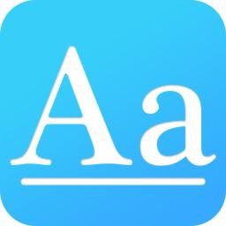 字体管家app