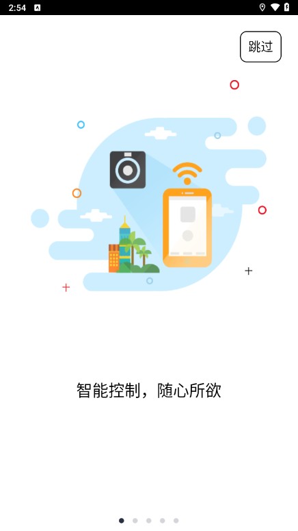 趴趴狗行车记录仪