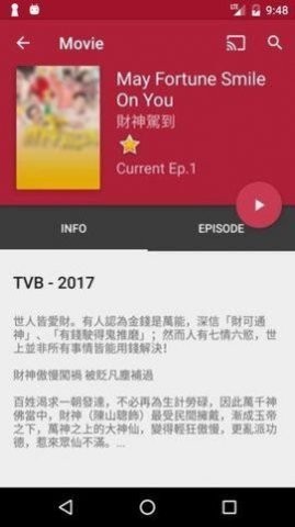 iboy全球影视