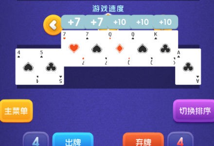 小丑与扑克牌免广告版