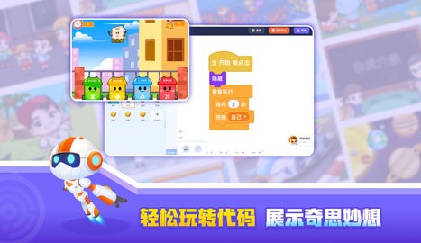 核桃开发者创作平台