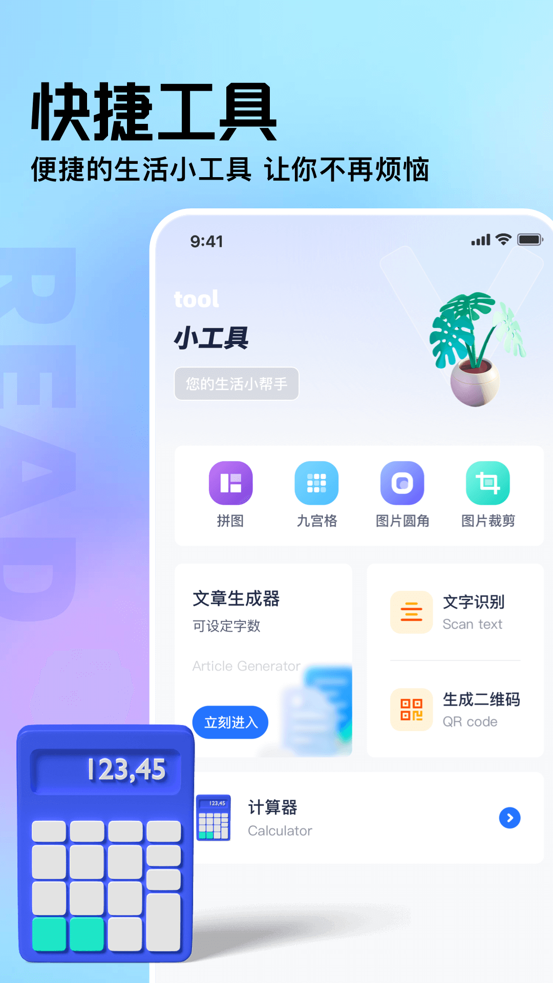 御书屋app