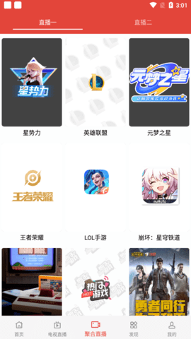 浪浪影视App
